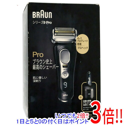 【取りひろげる引き受ける相応う!!】Braun 電気カミソリ つづき物9 Pro 9450竓