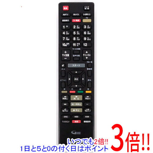 楽天市場】【1日と5.0のつく日、18日はポイント3倍！】【中古】maxell