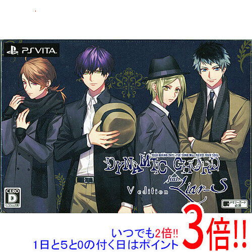 【1日と5.0のつく日、18日はポイント3倍！】DYNAMIC CHORD feat.Liar-S V edition 初回限定版 PS Vita