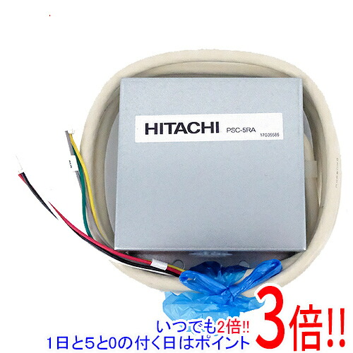 楽天市場】日立 PSC-A80T : 集中制御 ｺﾝﾄﾛｰﾙﾀｲﾏｰ∴ : たね葉