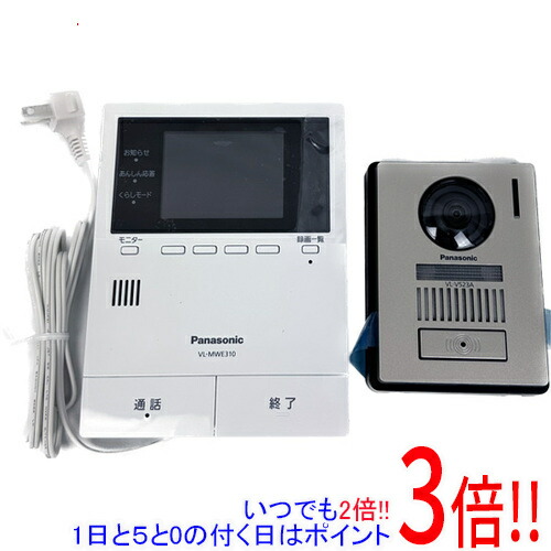 【延長保証対応!!】【新品訳あり(箱きず・やぶれ)】 Panasonic どこでもドアホン VL-SVE310KLA