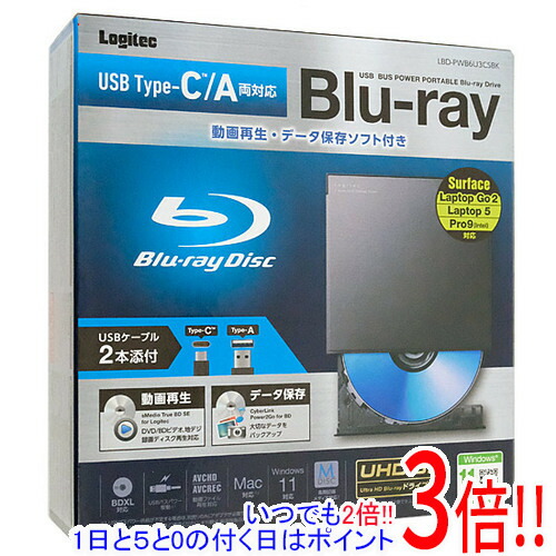 【中古】Logitec ポータブルBlu-rayドライブ LBD-PWB6U3CSBK ブラック 元箱あり｜エクセラー２号館　店