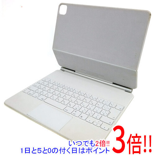 【1日と5.0のつく日、18日はポイント3倍！】【中古】Apple 12.9インチiPad Pro(第5世代)用 Magic Keyboard 日本語(JIS) MJQL3J/A ホワイト