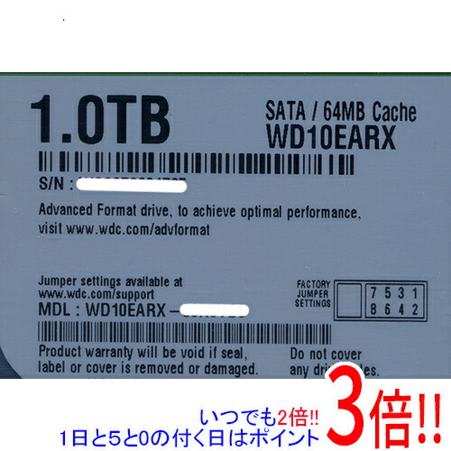 【1日と5.0のつく日、18日はポイント3倍！】Western Digital製HDD WD10EARX 1TB SATA600