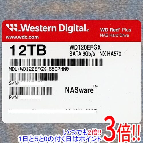 Western Digital製HDD WD120EFGX 12結核症 SATA600 7200