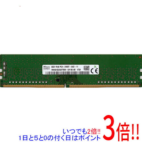 【1日と5.0のつく日、18日はポイント3倍！】【中古】SK hynix デスクトップ用 HMA81GU6AFR8N-UH N0 AB DDR4 PC4-2400T 8GB