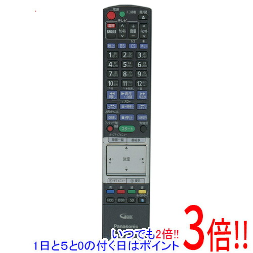 【1日と5.0のつく日、18日はポイント3倍！】【中古】Panasonic ブルーレイディスクレコーダー用リモコン N2QBYB000013
