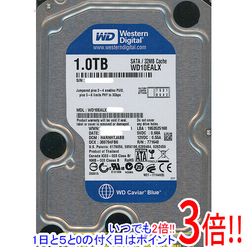 【1日と5.0のつく日、18日はポイント3倍！】Western Digital製HDD WD10EALX 1TB SATA600