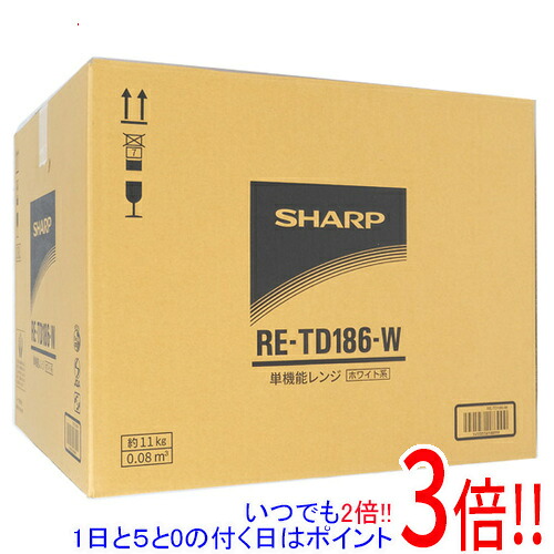 【押しひろげる言いはなつ相応う!!】SHARP 単役立つこと領域 RE-TD186-W 白いこと