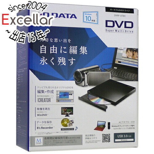 楽天市場】【いつでも2倍！5.0のつく日、18日は3倍！】I-O DATA