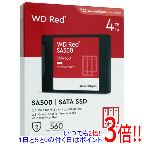 【1日と5.0のつく日、18日はポイント3倍！】Western Digital製 SSD WD Red SA500 NAS SATA WDS400T2R0A 4TB