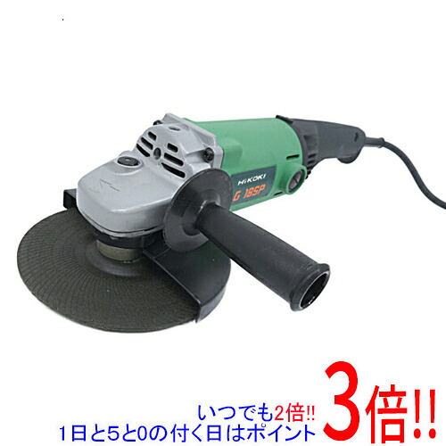 HiKOKI 電気ディスクグラインダー 100V G18SP|エクセラー2号館 店