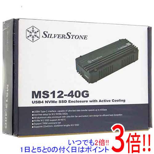 SILVERSTONE M.2 SSDケース SST-MS12B-40G 黒｜エクセラー２号館　店