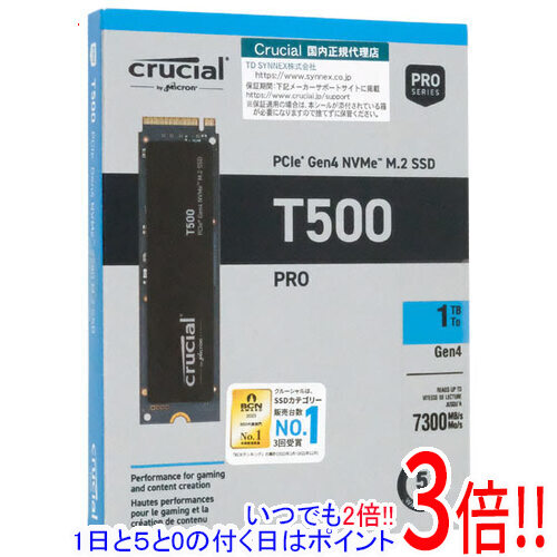 内蔵型SSD Crucial M.2 SSD 1000GB CT1000T500SSD8JP Crucial Crucial T500シリーズ M.2 SSD 1TB 5年保証