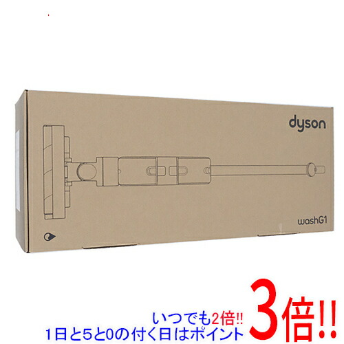 【取りひろげる引きうける相応う!!】Dyson コードレススティッククリーナー WashG1 WR01 ウルトラ青碧/引っ敷き黒いこと
