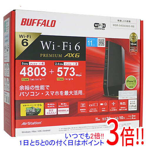楽天市場】BUFFALO WSR-5400AX6P-BK Wi-Fiルーター 無線LAN親機11ax/ac