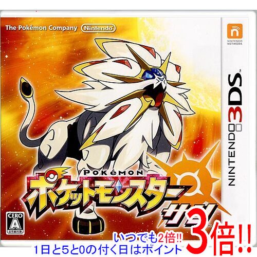 楽天市場】【1日と5.0のつく日、18日はポイント3倍！】【中古