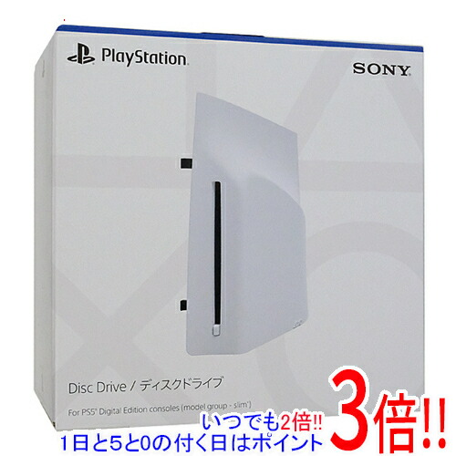 楽天市場】純正品 ディスクドライブ CFI-ZDD1J PlayStation 5 PS5 外付