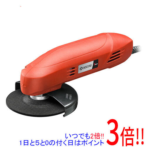 [店卸し資産品]京セラ(リョービ) 刃研ぎ圧砕機 CG-11 632451A