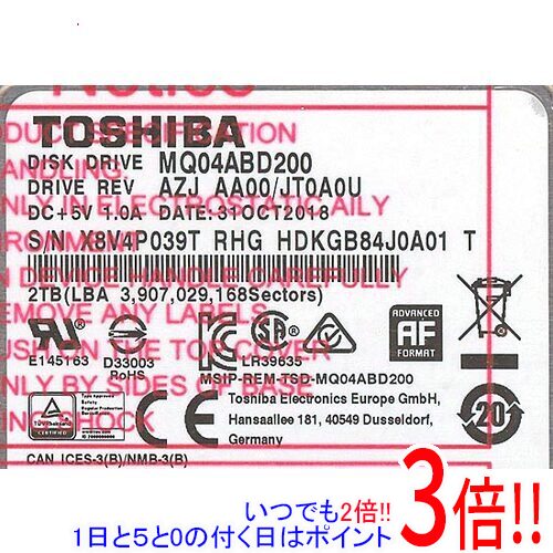 【中古】TOSHIBA(東芝) ノート用HDD 2.5inch MQ04ABD200 2TB 9.5mm 100～200時間以内｜エクセラー２号館　店 9,940円