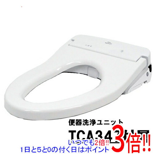 【取りひろげる引き受ける相応う!!】TOTO 温水洗い濯ぎ便座 ウォシュレット 杏P AP2AK TCF5841AUP #NW1