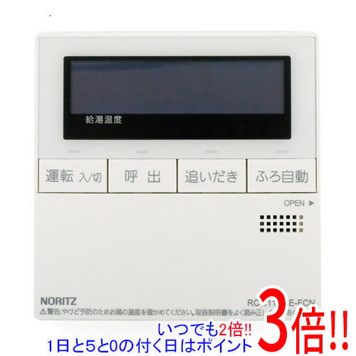 楽天市場】[RC-J112M] ノーリツ 給湯リモコン 台所リモコン マイクロ