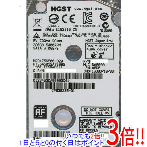 楽天市場】【1日と5.0のつく日、18日はポイント3倍！】HITACHI ノート