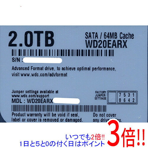 【1日と5.0のつく日、18日はポイント3倍！】【中古】Western Digital製HDD WD20EARX 2TB SATA600 300～500時間以内