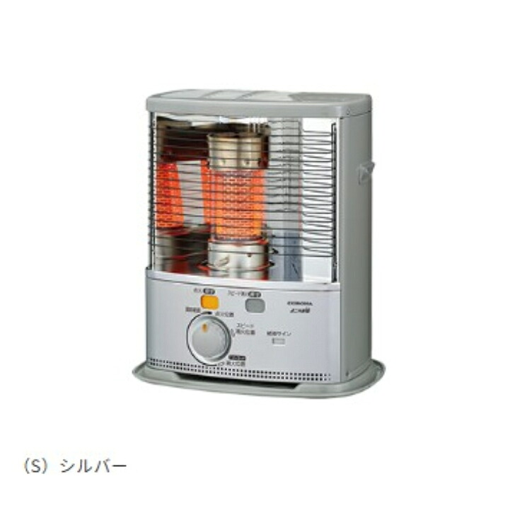 コロナ｜CORONA 携帯型原油暖房器 (木造8畳 / 混凝土10畳) SX-2825Y(S) [しろがね色] 日本製