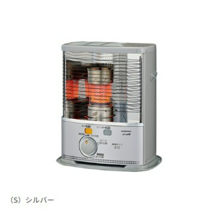 コロナ｜CORONA 携帯型原油暖房器 (木造7畳 / 混凝土9畳) SX-2425Y(S) [しろがね色] 日本製