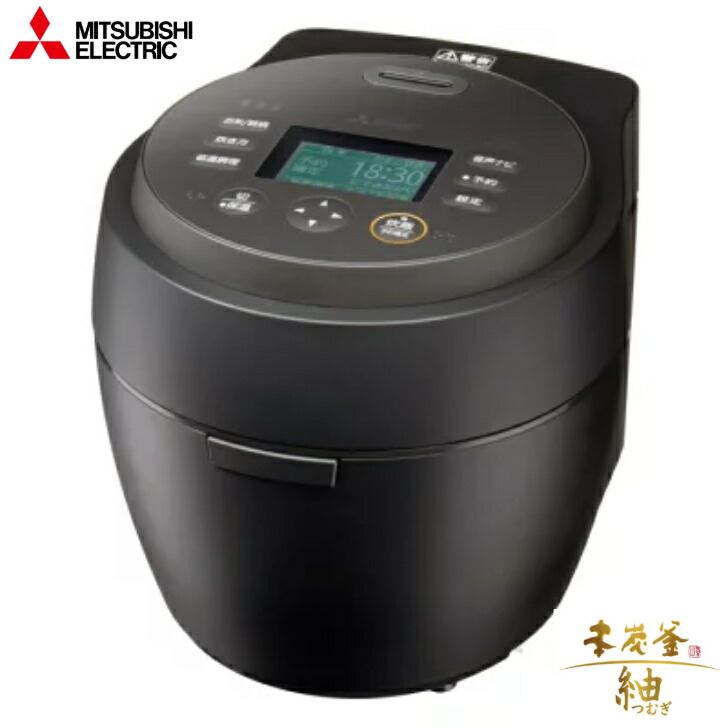 三菱電機 IHジャー炊飯器 （5.5合）本炭釜 紬 NJ-BW10H 炭まっ黒 Mitsubishi