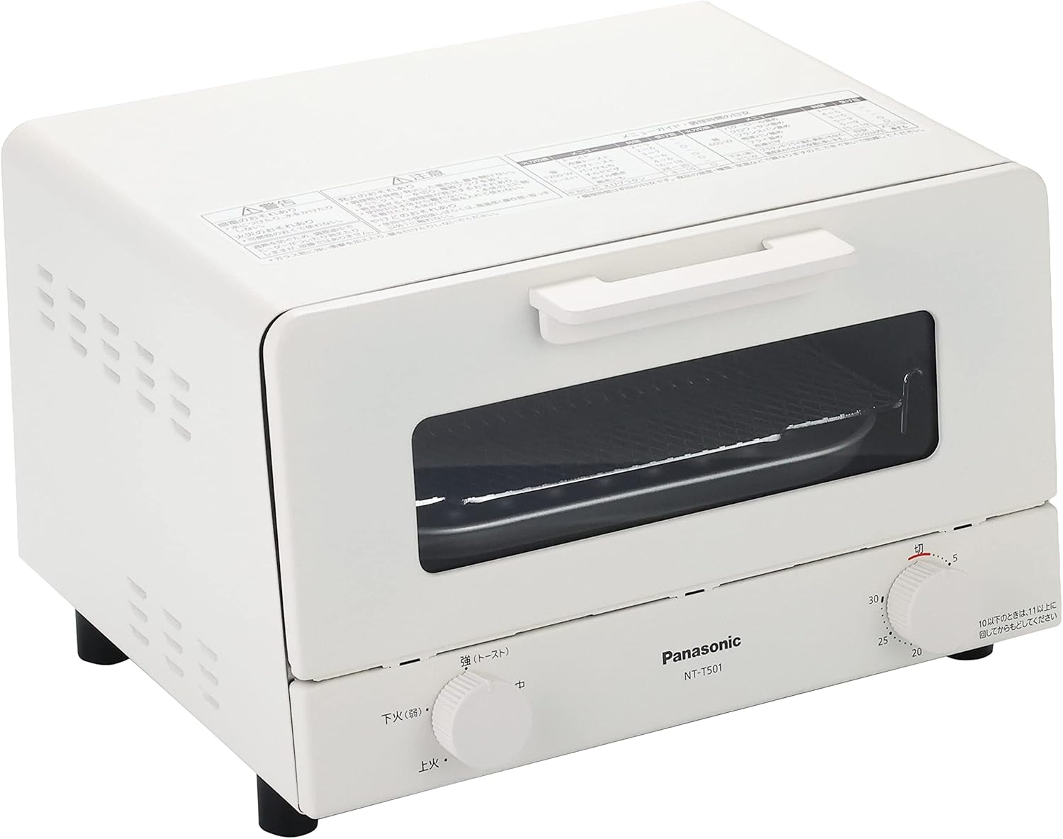 Panasonic オーブントースター NT-T501(W) [ホワイト] パナソニック