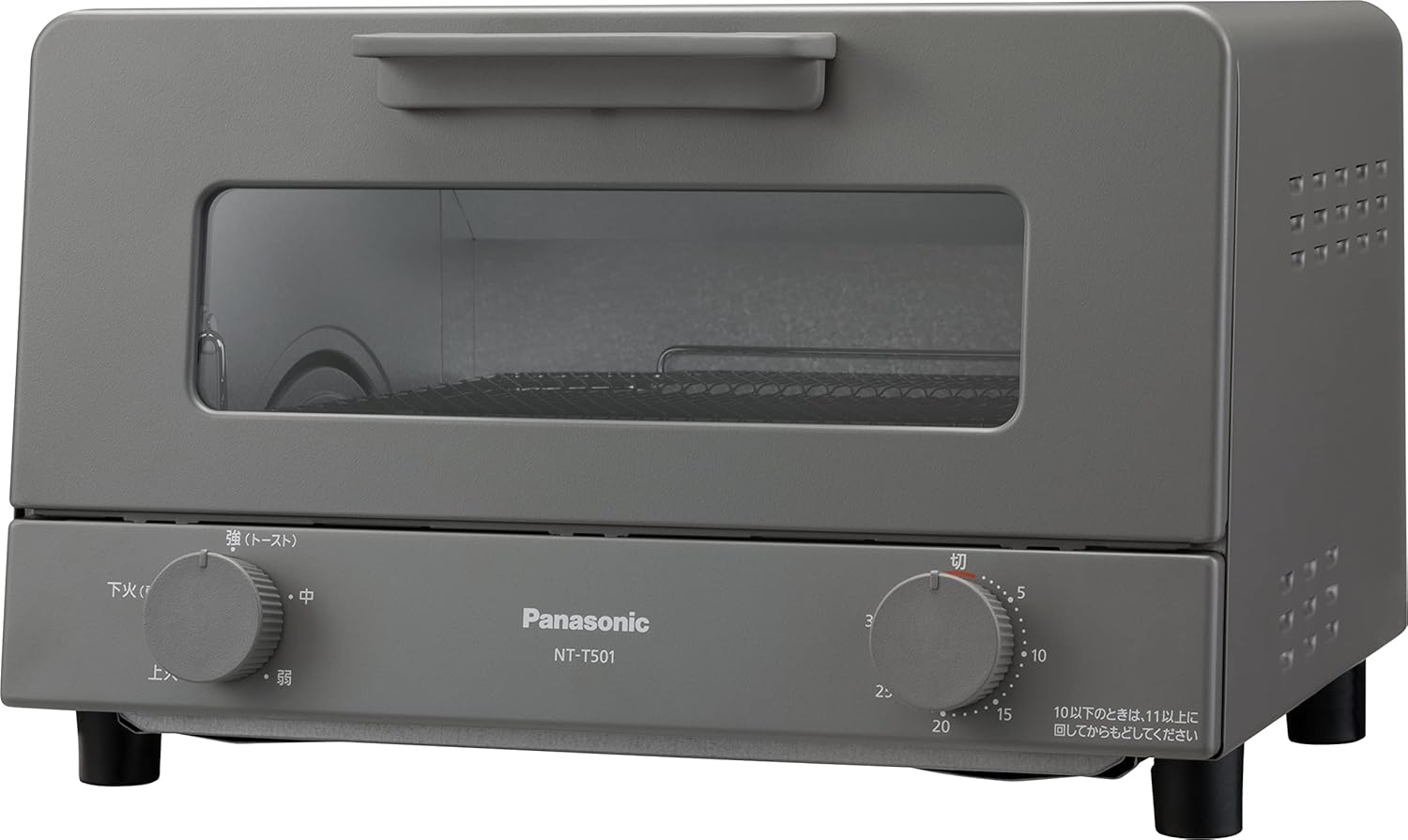 Panasonic オーブントースター NT-T501(H) [グレー] パナソニック