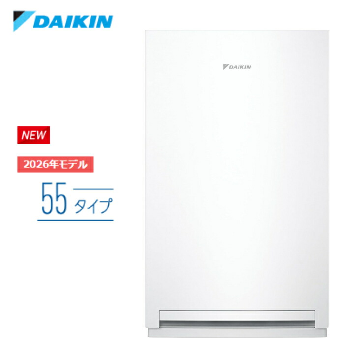 楽天市場】ACM556A-W ストリーマ空気清浄機 ダイキン : エアコン