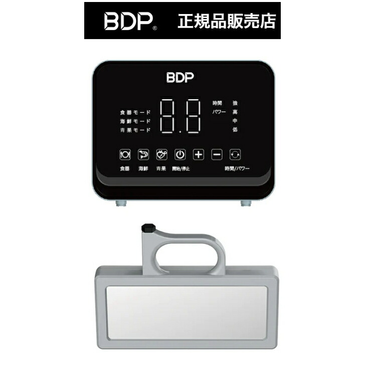 楽天市場】【在庫あり○】BDP 超音波食洗機 The Washer Pro 楽天市場】【在庫あり○】BDP 超音波食洗機 The Washer Pro