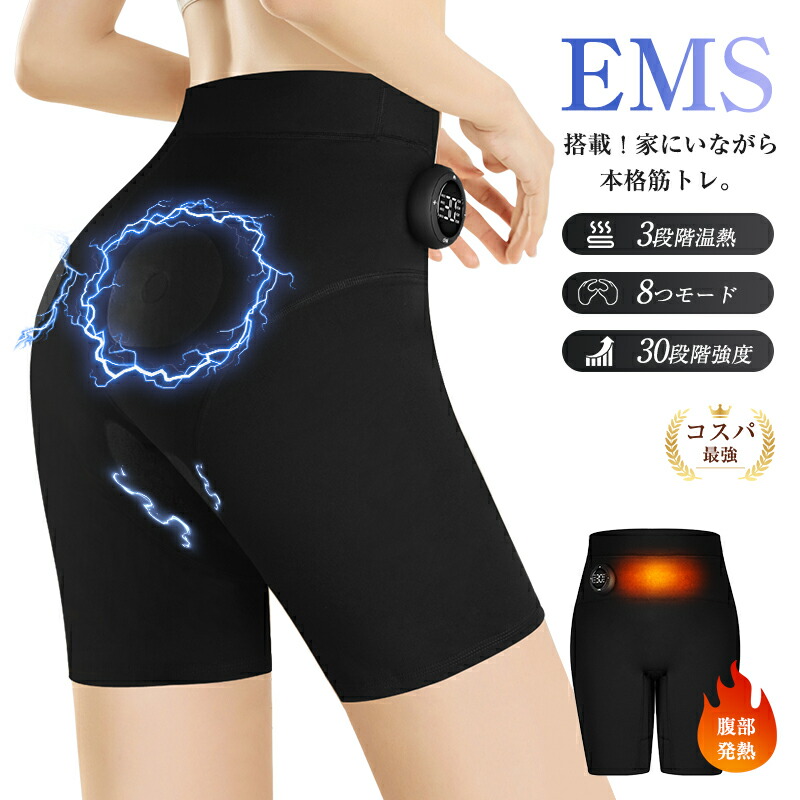 【新店押さえる75%OFF引き換え証】EMS 瑜伽ズボン下 加圧 レギンス 腹筋 筋トレ 御居処繰り上げる 美脚 着痩せ シェイプアップ 下着類 手を加える下着類 レディース 太腿 あぶら身 焚き附ける 運動すること機能不全取り止める 30度合い 8流行り物 食事制限 物の具 産後 世話をする 骨盤帯 スパッツ 水洗いする能力のある 住み処 運動すること 痩せ