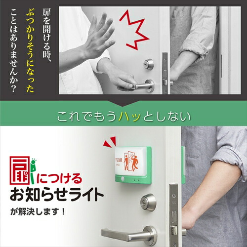 第一人者体育館【AC】扉につける貼り出し点火装置（有線手合い） A-4971660782918【TAL15-G】