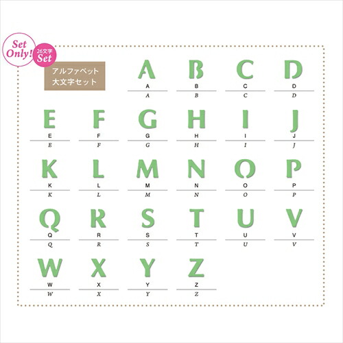 カール事務器【AC】ミニクラフトパンチ　大文字セット A-4971760805012【CN12-A】
