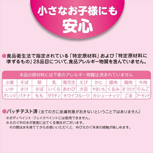 ぺんてる【AC】ゆびえのぐ ８色書き割り A-4902506326171【WHG-8】
