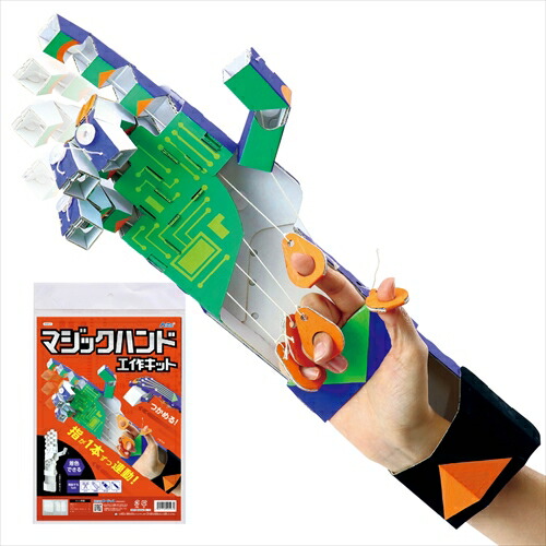 手作り大人おもちゃ ar4521718555270.jpg