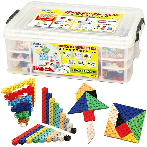 アーテック【教育・教材】Artecﾌﾞﾛｯｸ ｽｸｰﾙﾏｽｾｯﾄ AR4521718765426