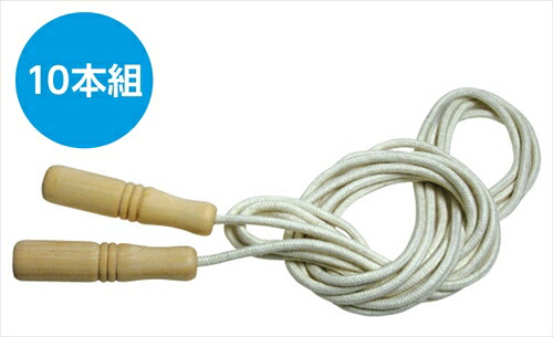 アーテック【教育・教材】木柄ﾛﾝｸﾞなわとび(10個ｾｯﾄ) AR4521718067384