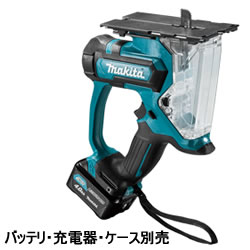 マキタ【MAKITA】10.8V 充電式ボードカッタ(本体のみ) SD100DZ★【バッテリ・充電器・ケース別売】|家電のSAKURA 店