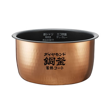 楽天市場】ARE50-J58 パナソニック 炊飯器用 内釜 内なべ SR-HB100・SR