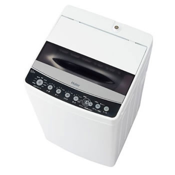 メーカー包装済 ハイアール Haier 4 5kg 全自動洗濯機 Jw C45d K ブラック Jwc45dk 売れ筋 Pirustinews Com