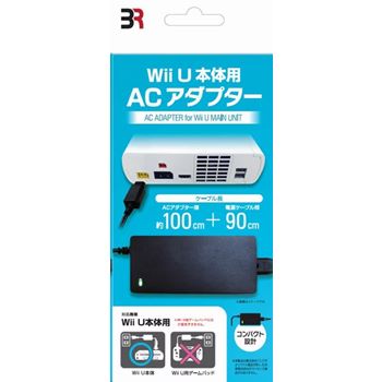 楽天市場】WiiU 本体専用 ACアダプター 電源アダプター 電源