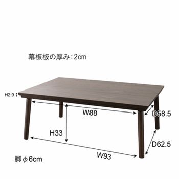東谷【組立が必要】こたつテーブル フラットヒーターコタツ W105×D75×H38cm KT-303（ブラウン）★【KT303】
