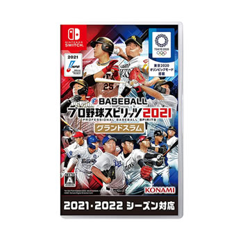 楽天市場 コナミ Switch Ebaseball プロ野球スピリッツ21 グランドスラム Rl006 J1 東京オリンピックモード搭載 家電のｓａｋｕｒａ 楽天市場店