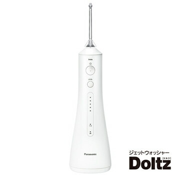 パナソニック【Panasonic】ジェットウォッシャー ドルツ 超音波水流 コードレスタイプ Doltz 白 EW-DJ55-W★【KK9N0D18P】