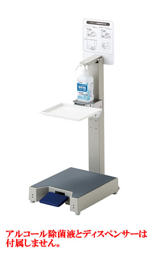 山崎産業【環境用品】コンドルC アルコール噴霧機I-F ロータイプ YE-20-ID★【Y-4903180198122】|家電のSAKURA 店